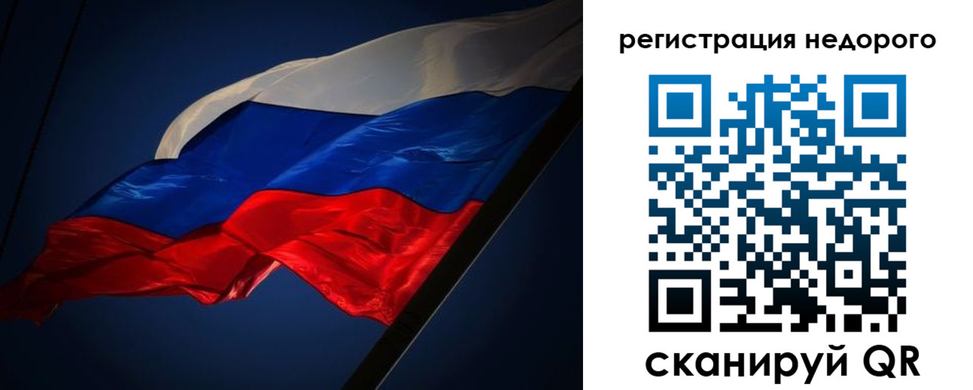 где прописаться в Рассказово